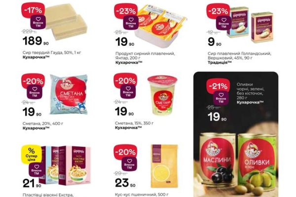 Найти ссылку кракен