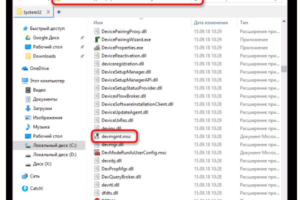 Сайт кракен войти