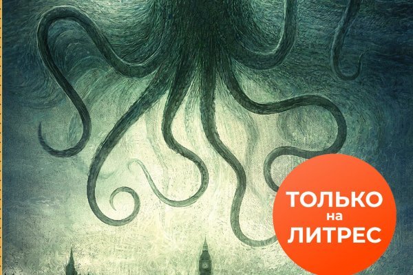 Кракен купить порошок маркетплейс