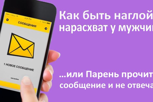 Почему не могу зайти на кракен