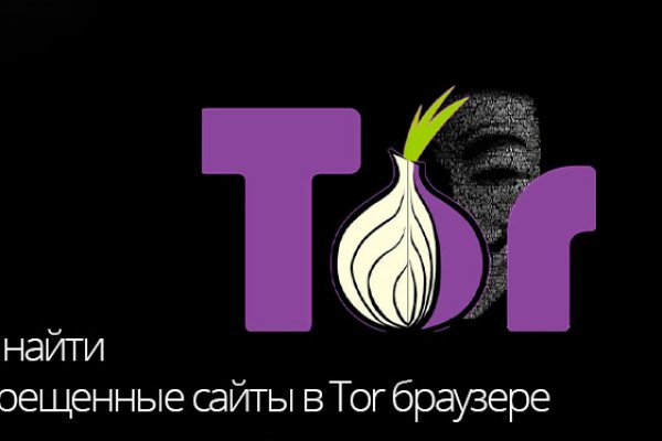Кракен как зайти через тор браузер