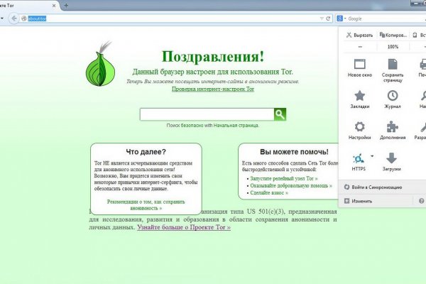 Kraken ссылка зеркало рабочее