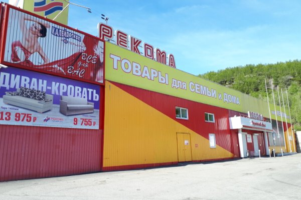 Кракен ат сайт