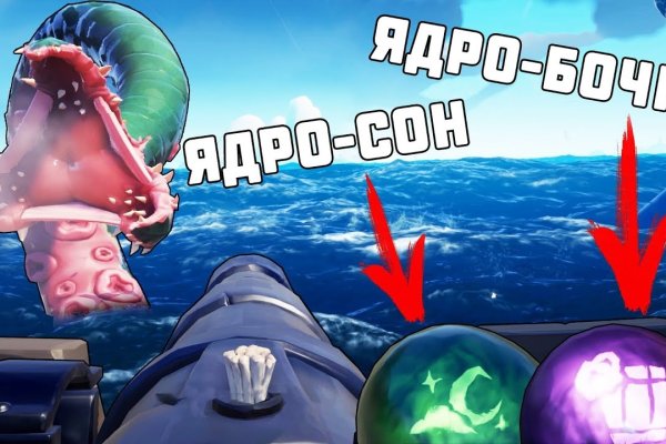 Сайт кракен россия