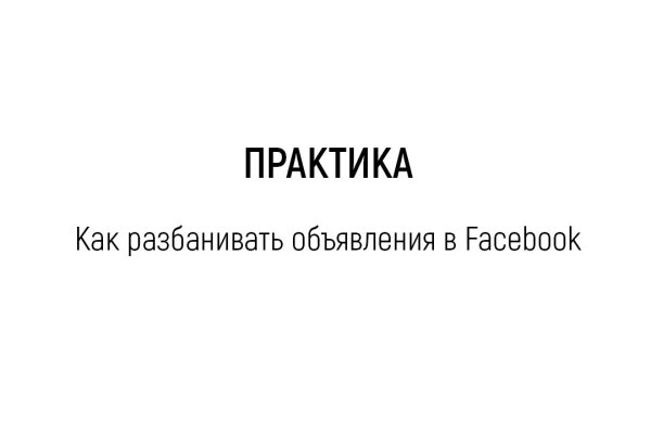 Сайт kraken darknet