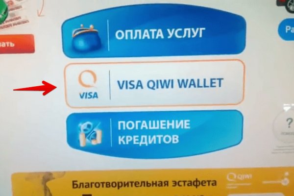 Кракен сайт store