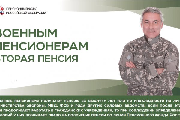 Что можно купить в кракене