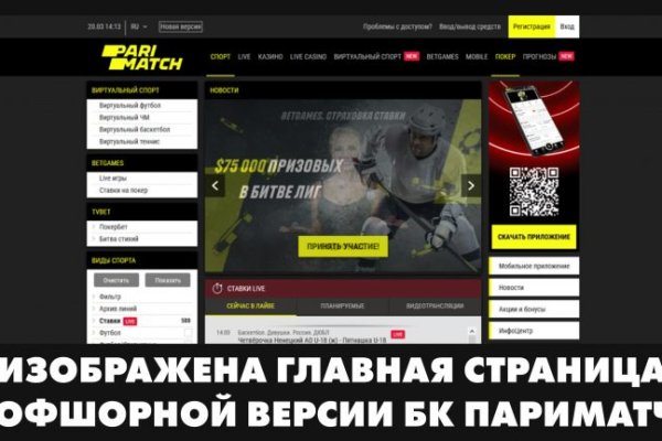 Кракен тор зеркало