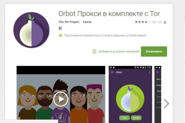 Кракен kr2web in маркетплейс ссылка