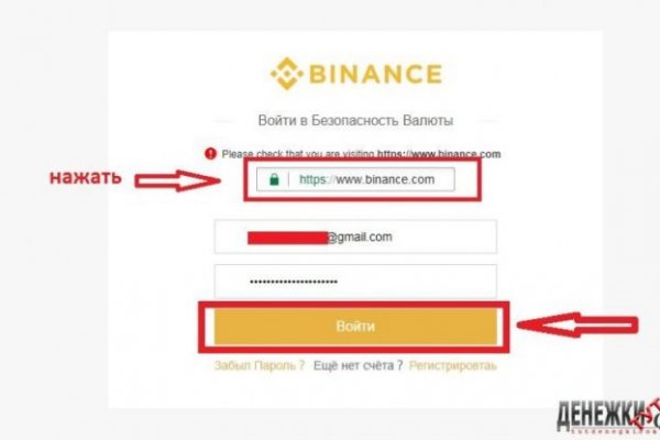 Kraken зеркало рабочее market
