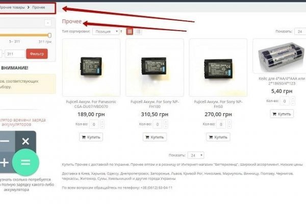 Кракен маркет kr2web in