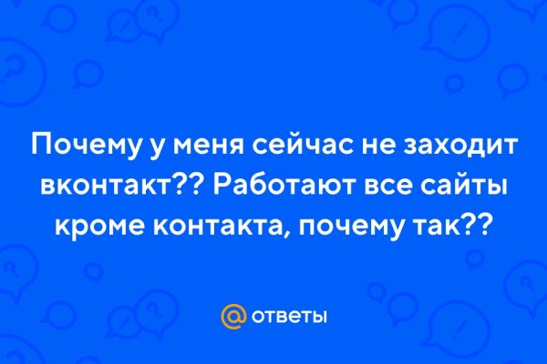 Kraken network