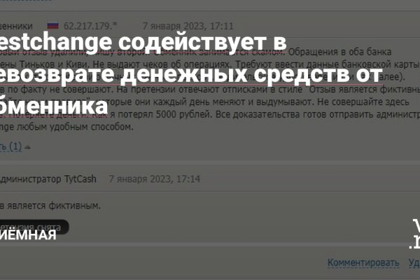 Вход в кракен даркнет