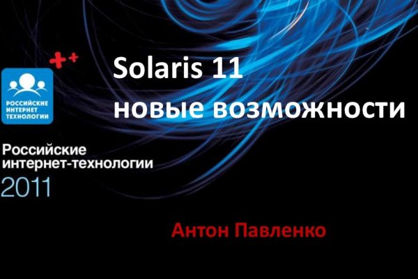 Можно ли вывести деньги с кракена