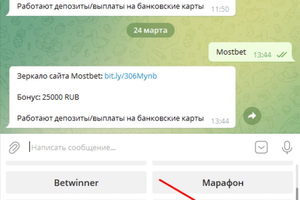 Взломали аккаунт на кракене что делать