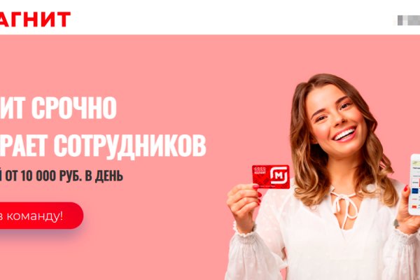 Как восстановить аккаунт на кракене даркнет