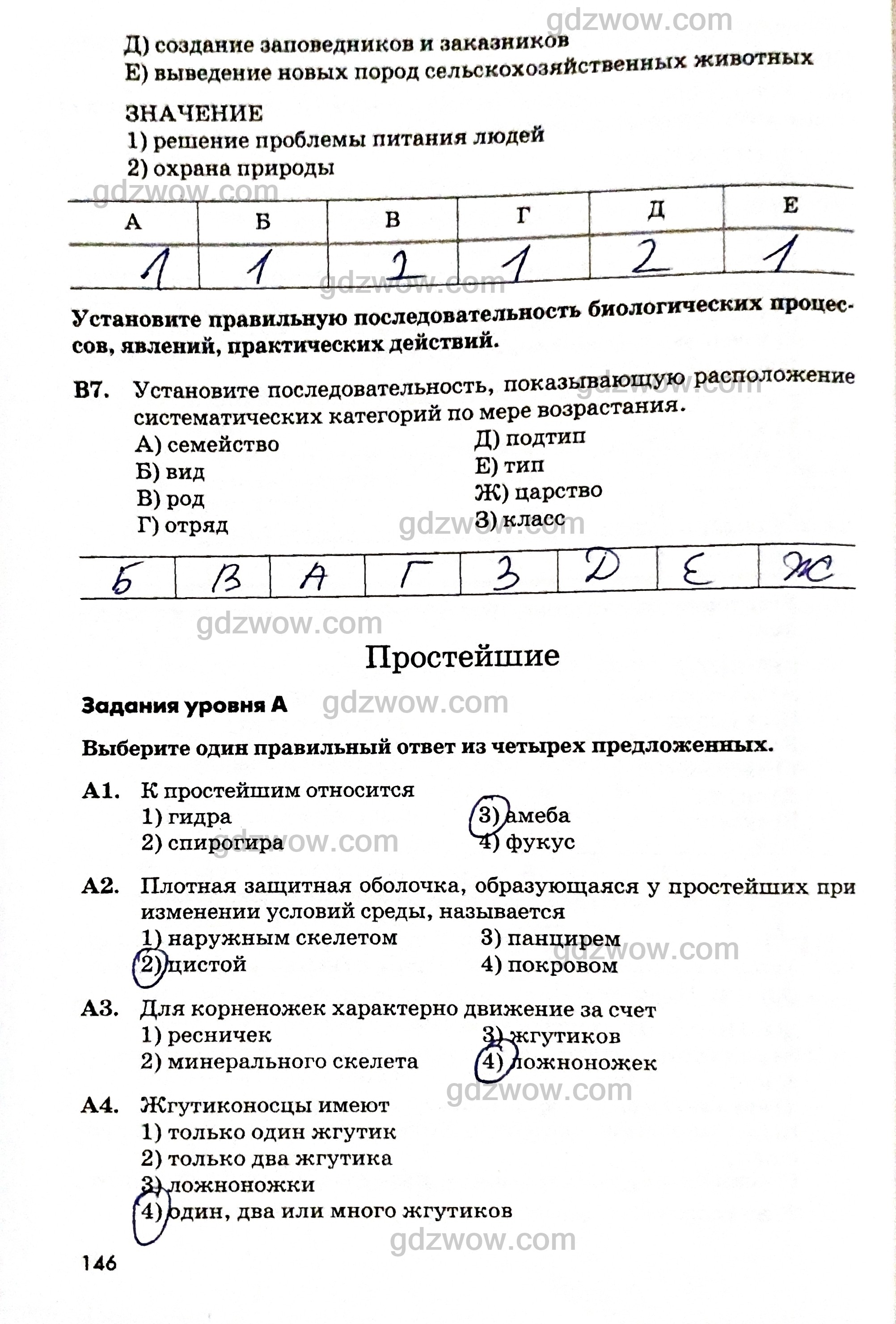 Kraken зеркало kr2web in