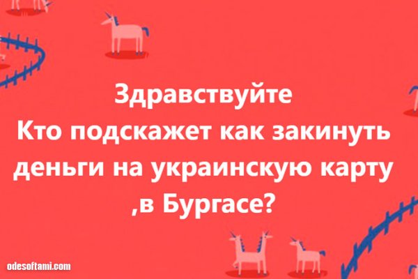 Как попасть на кракен