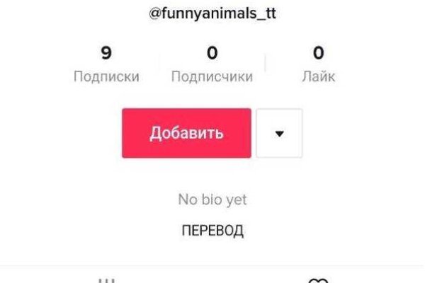Кракен нет