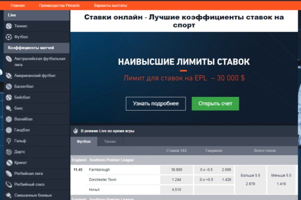 Как войти в кракен через тор