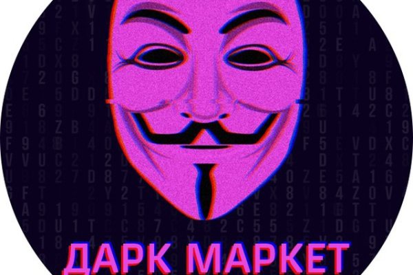 Зайти на кракен без тора
