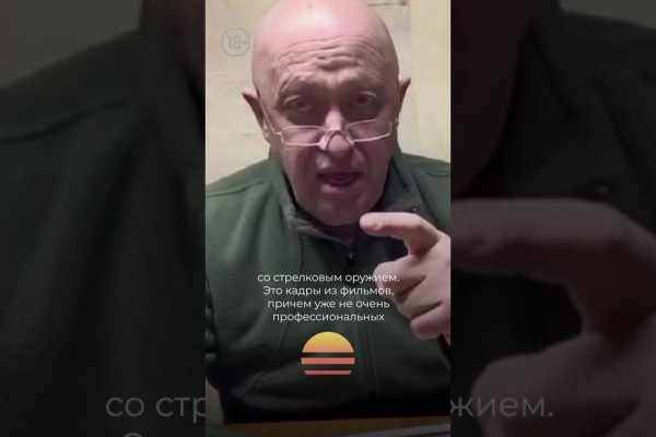 Кракен нет