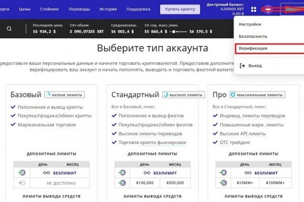 Кракен сайт vtor run