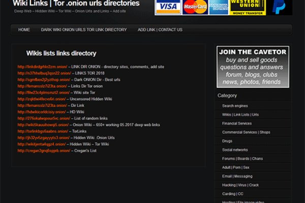 Кракен 17 рабочая ссылка