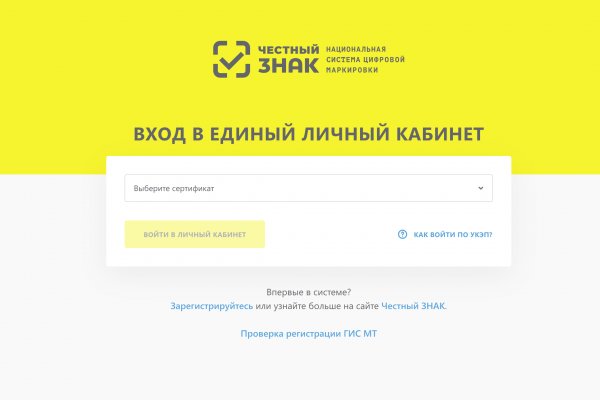 Как зайти на кракен через браузер