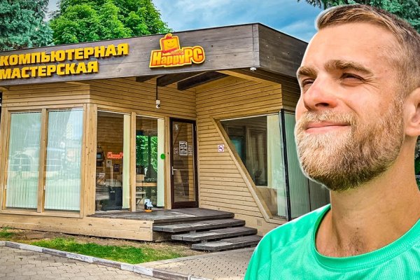 Кракен как зайти через тор браузер