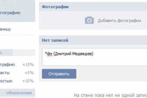 Кракен тг ссылка