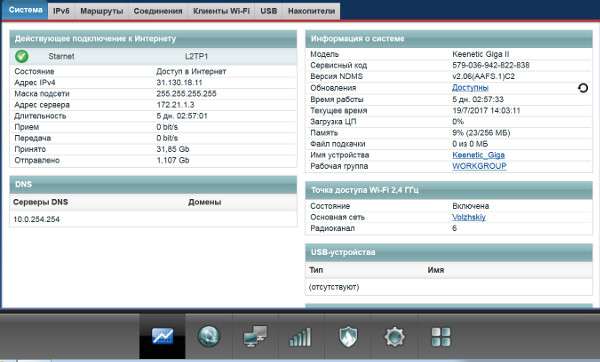 Onion сайт кракен