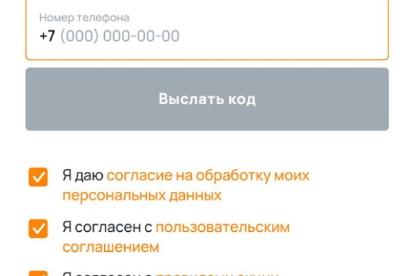 Кракен сбой